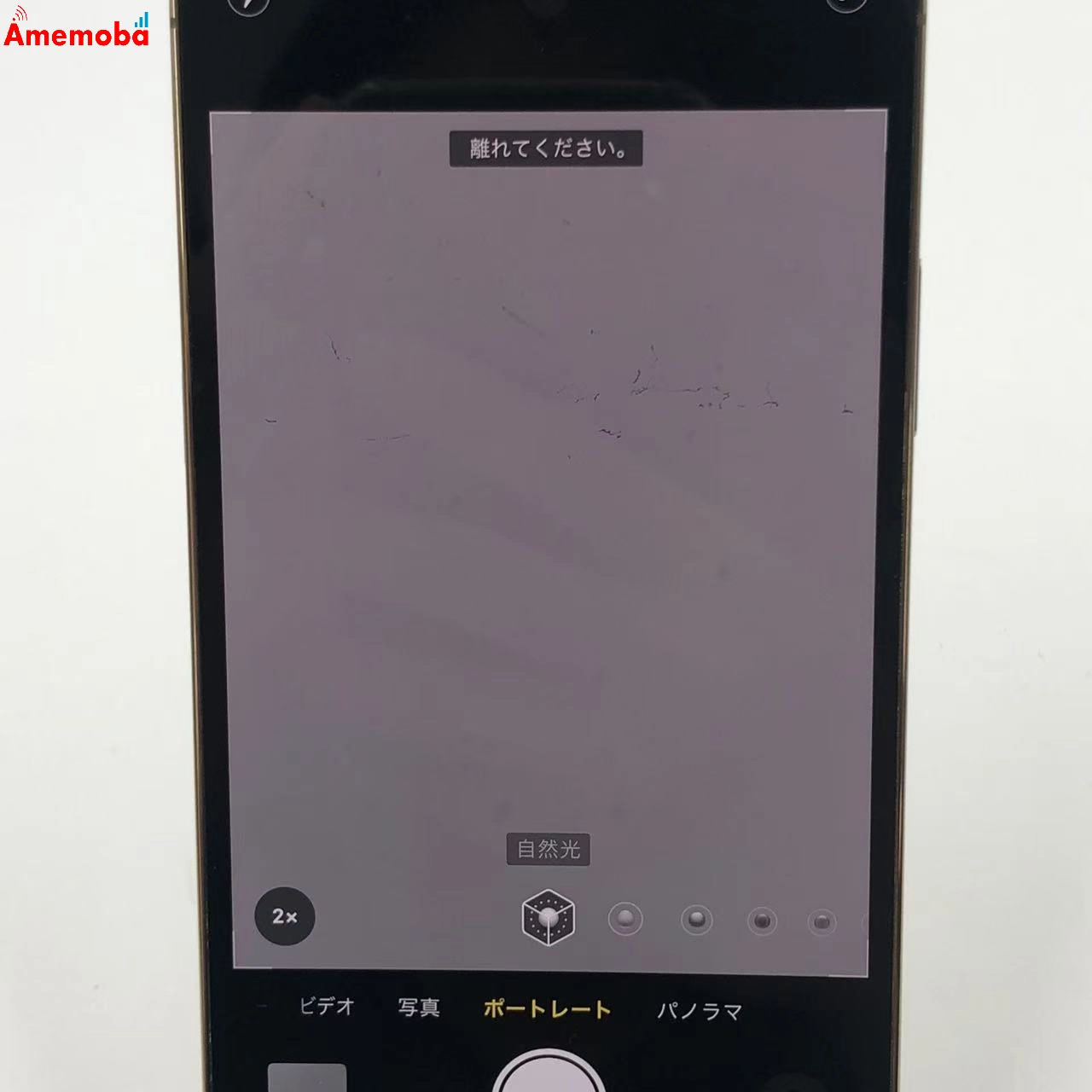 iPhone12 Pro 128GB MGM73J/A SoftBank版SIMフリー ジャンク品 ゴールド