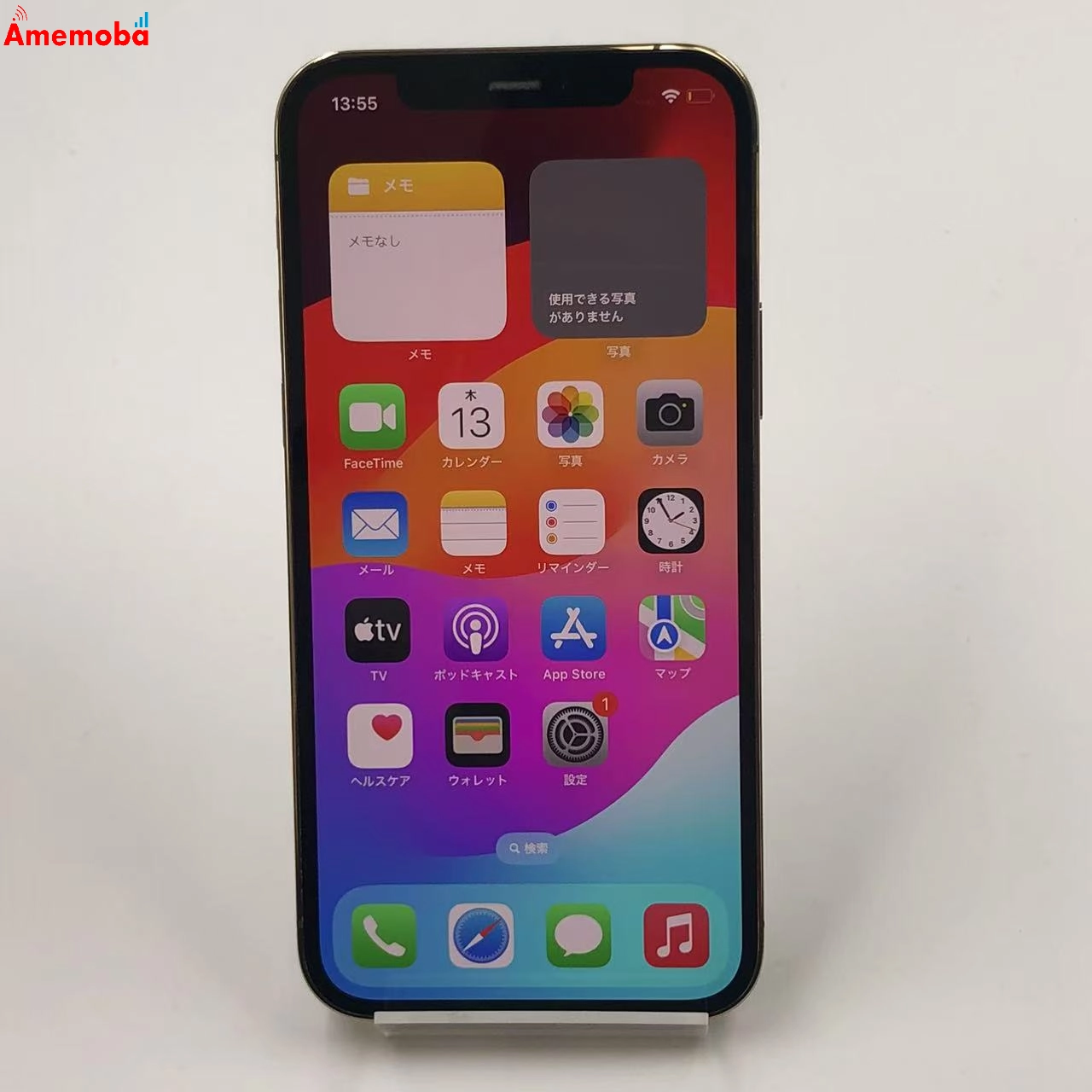 iPhone12 Pro 128GB MGM73J/A SoftBank版SIMフリー ジャンク品 ゴールド