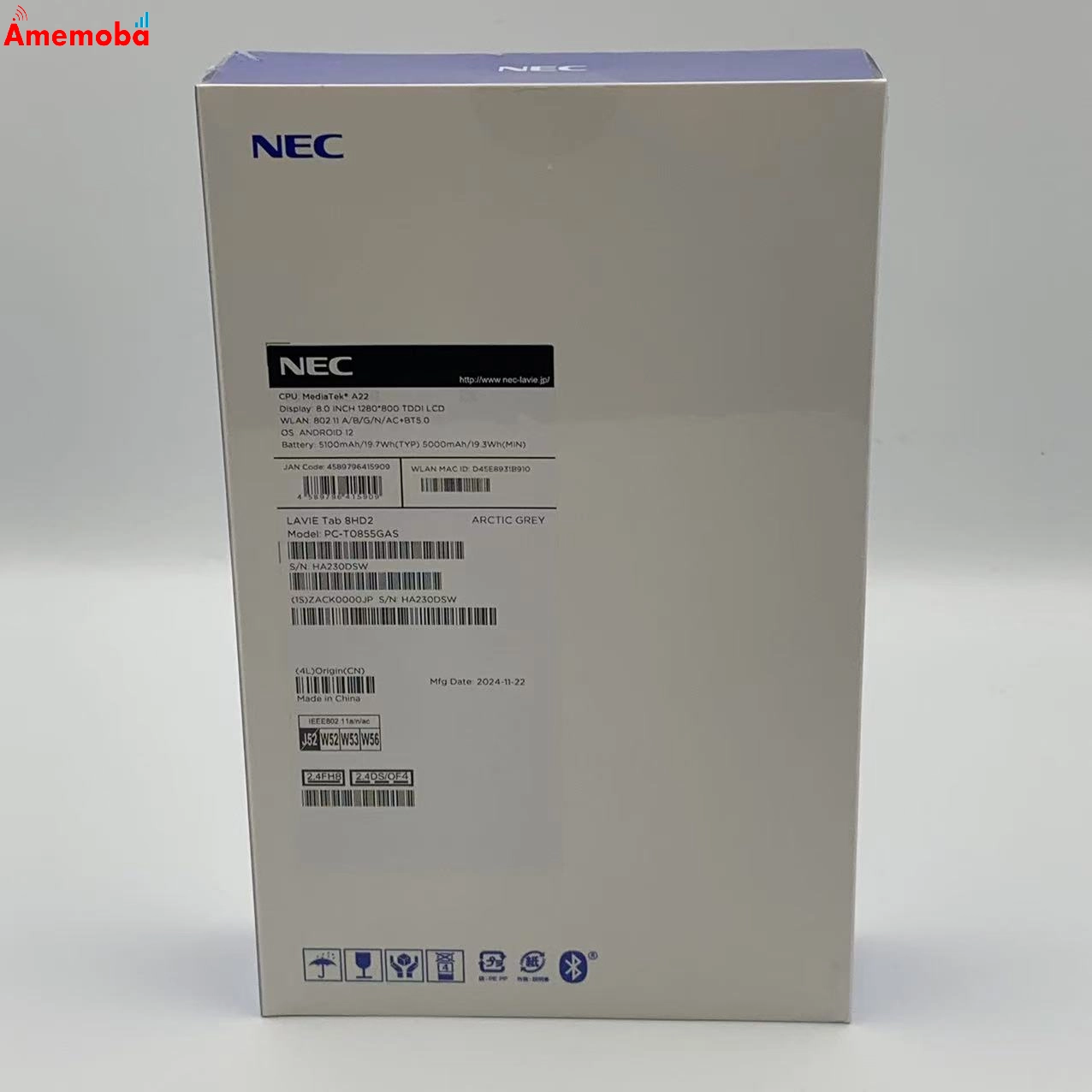 LAVIE Tab T8 T0855/GAS PC-T0855GAS 64GB アークティックグレー Wi-Fi　新品未開封