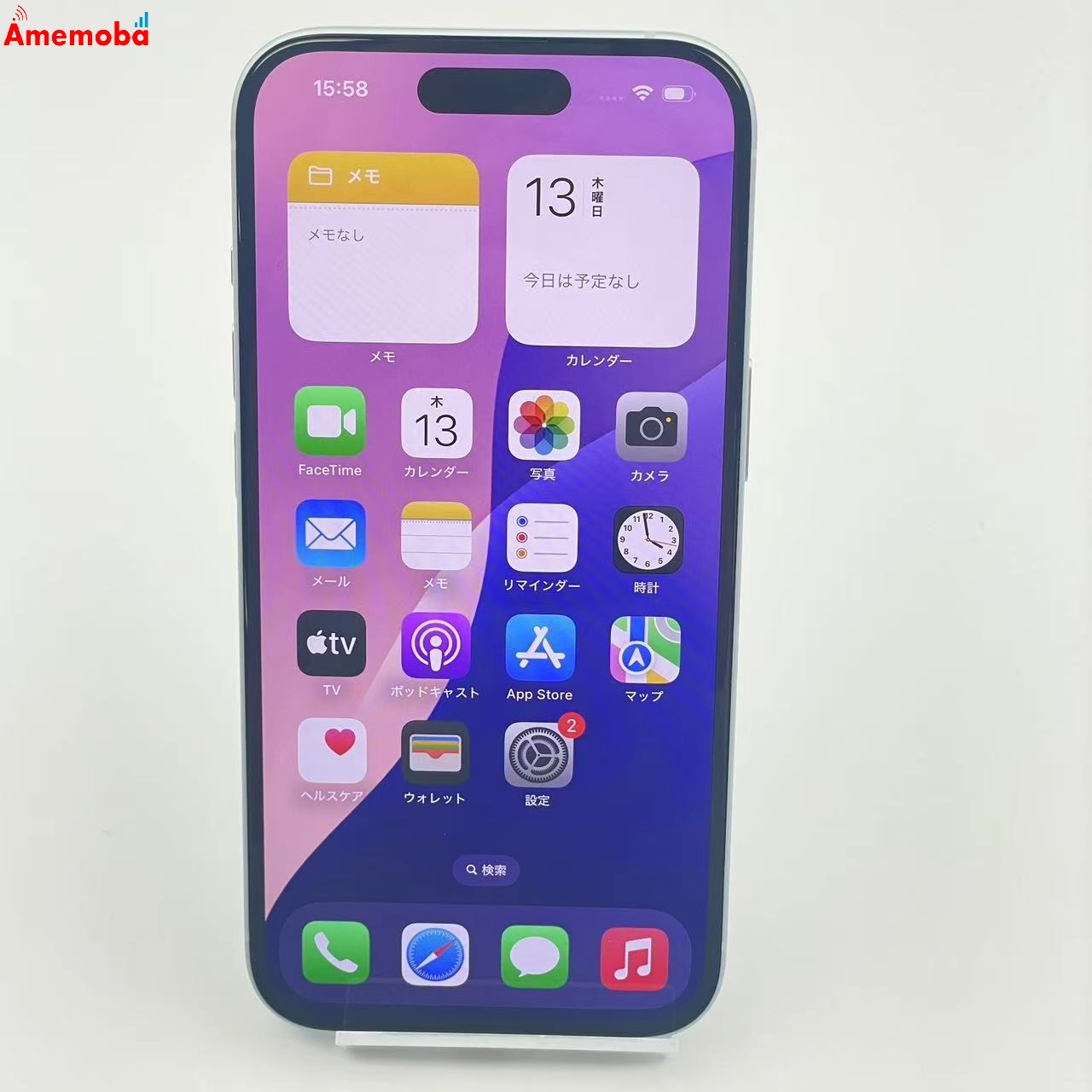 iPhone15 128GB MTML3J/A Apple版SIMフリー 極美品