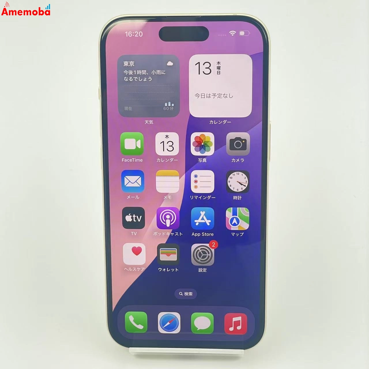 iPhone15 128GB MTMK3J/A docomo版SIMフリー