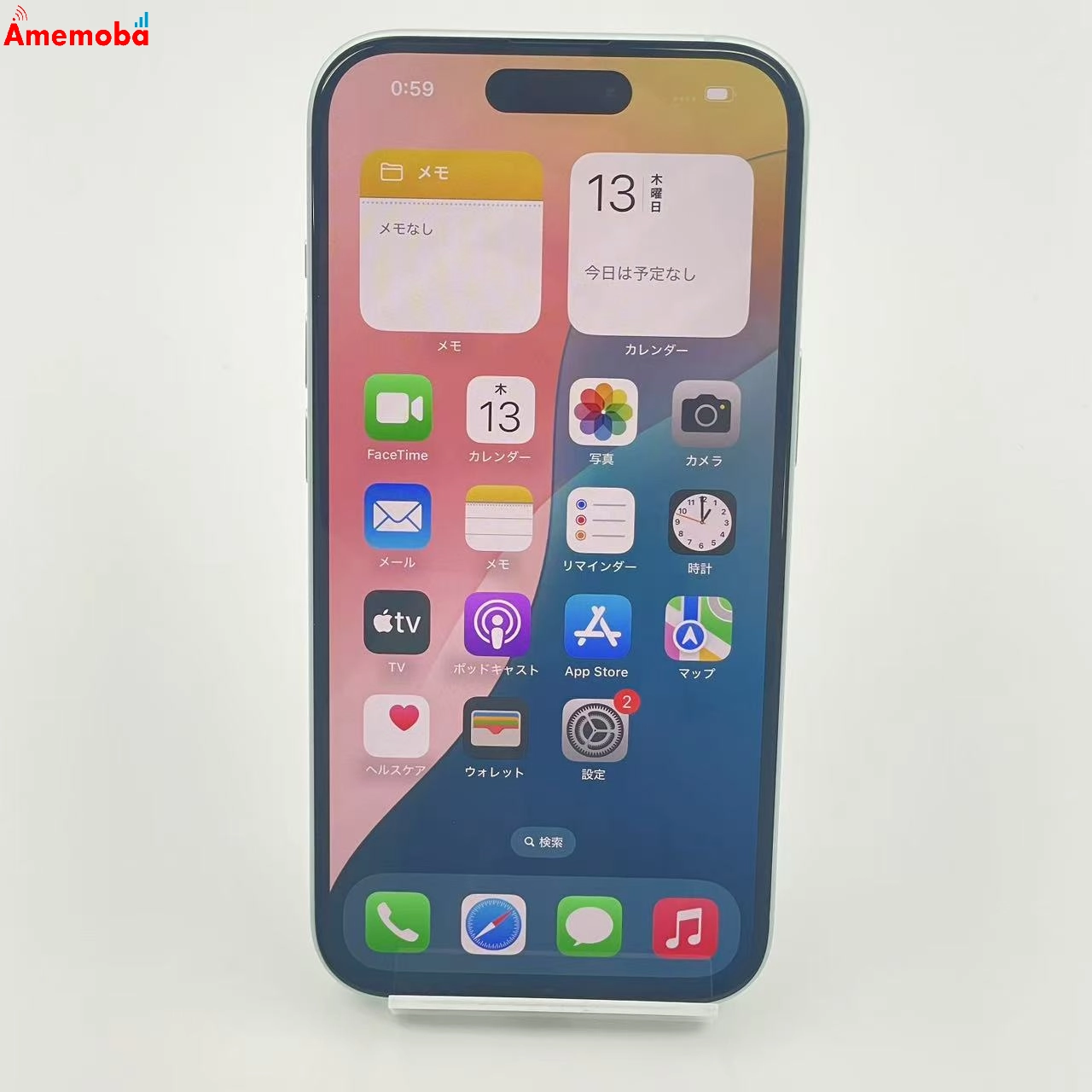 iPhone15 256GB MTMT3J/A Apple版SIMフリー 新品同様