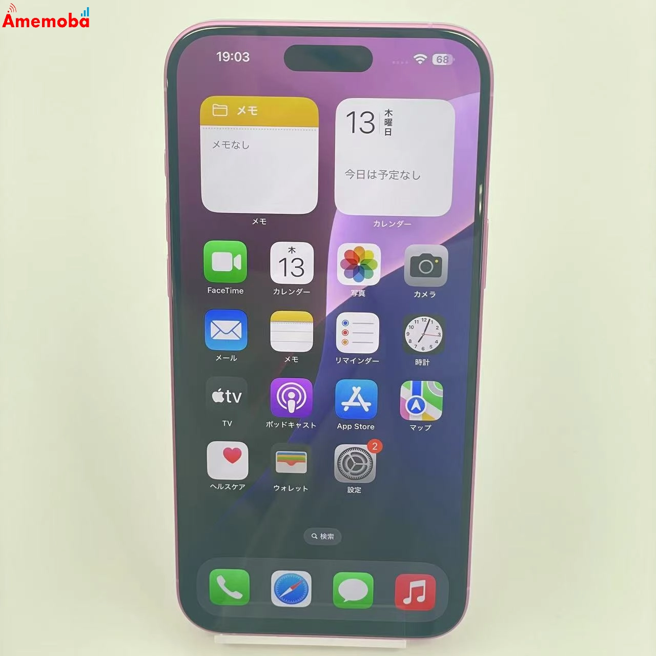 iPhone16 Plus 128GB MXVD3J/A Apple版SIMフリー 新品同様 ピンク