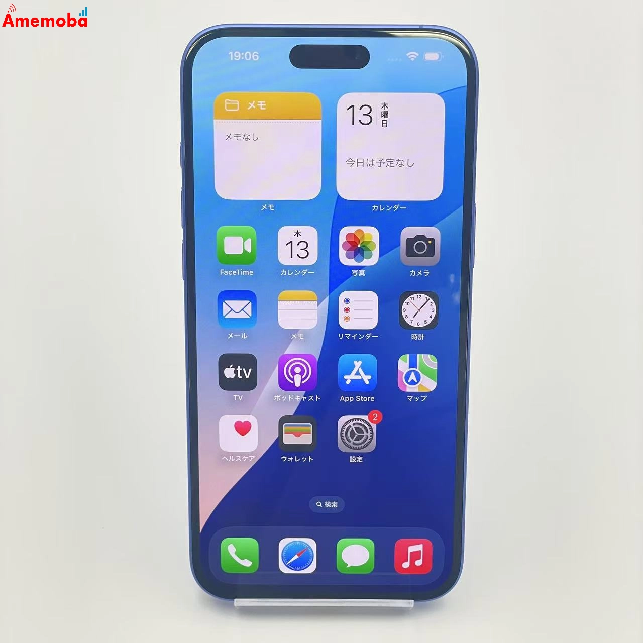 iPhone16 Plus 128GB MXVE3J/A Apple版SIMフリー 新品同様 ウルトラマリン