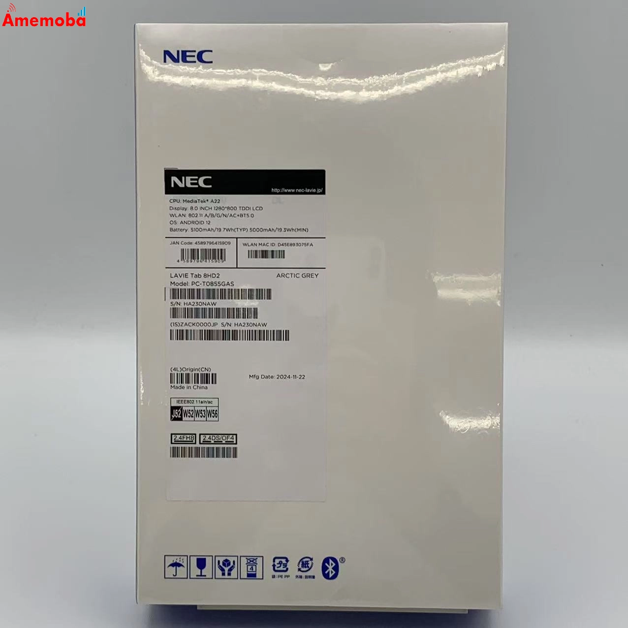 LAVIE Tab T8 T0855/GAS PC-T0855GAS 64GB  Wi-Fi　新品未開封 アークティックグレー