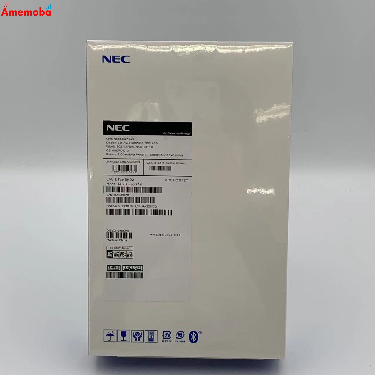 LAVIE Tab T8 T0855/GAS PC-T0855GAS 64GB  Wi-Fi 新品未開封 アークティックグレー