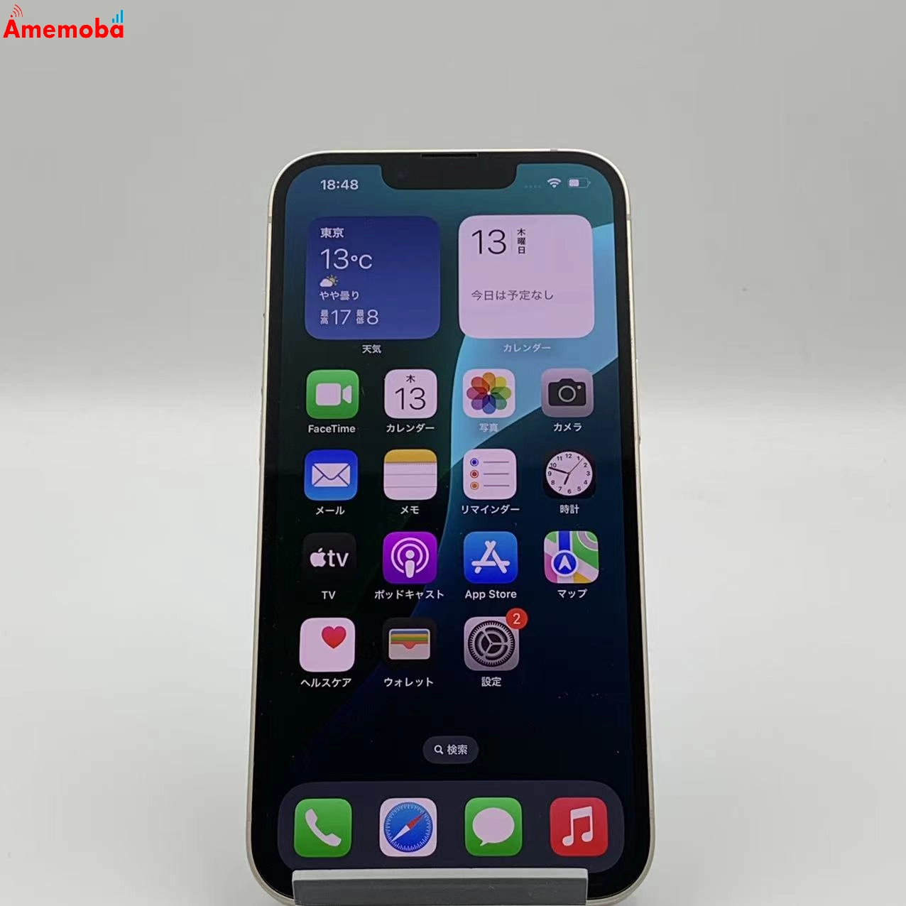 iPhone14 128GB  MPUQ3J/A docomo版SIMフリー 極美品