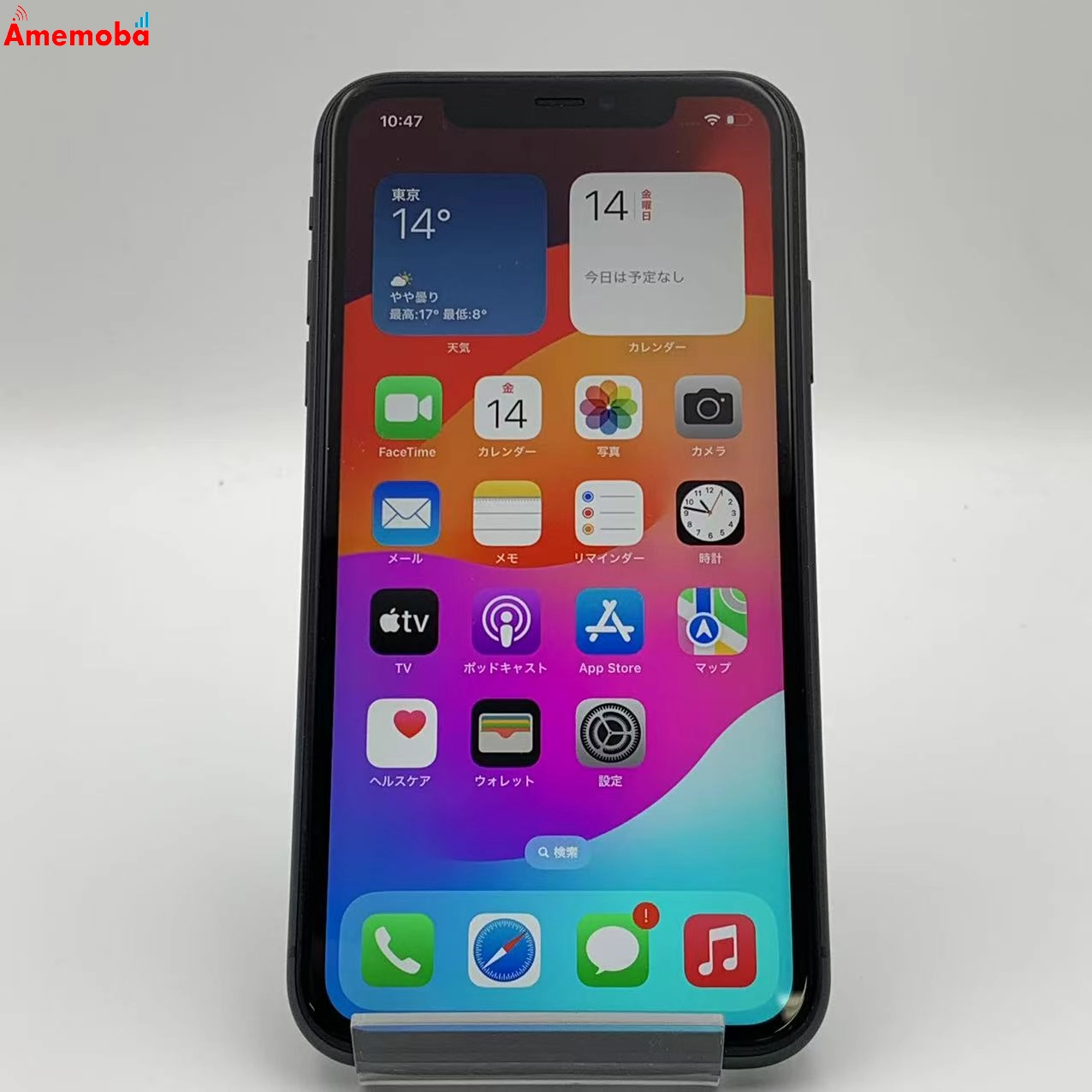 iPhone11 256GB MWM72J/A AU版SIMフリー 極美品 ブラック au