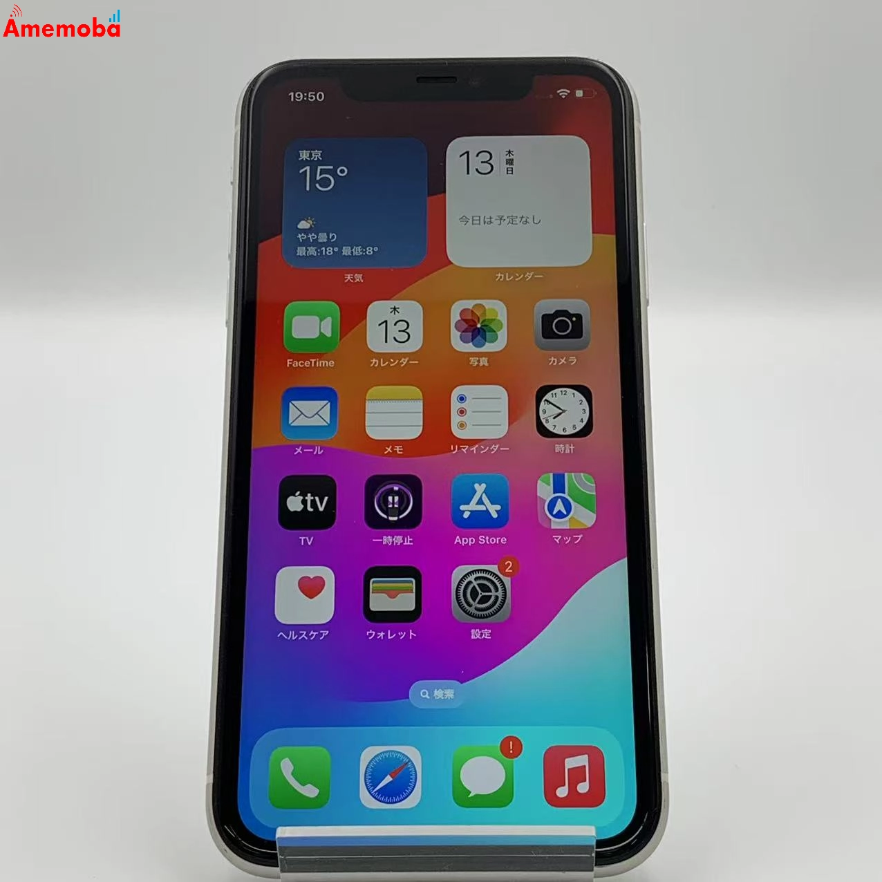 iPhone11 256GB MWM82J/A AU版SIMフリー ジャンク品 ホワイト au