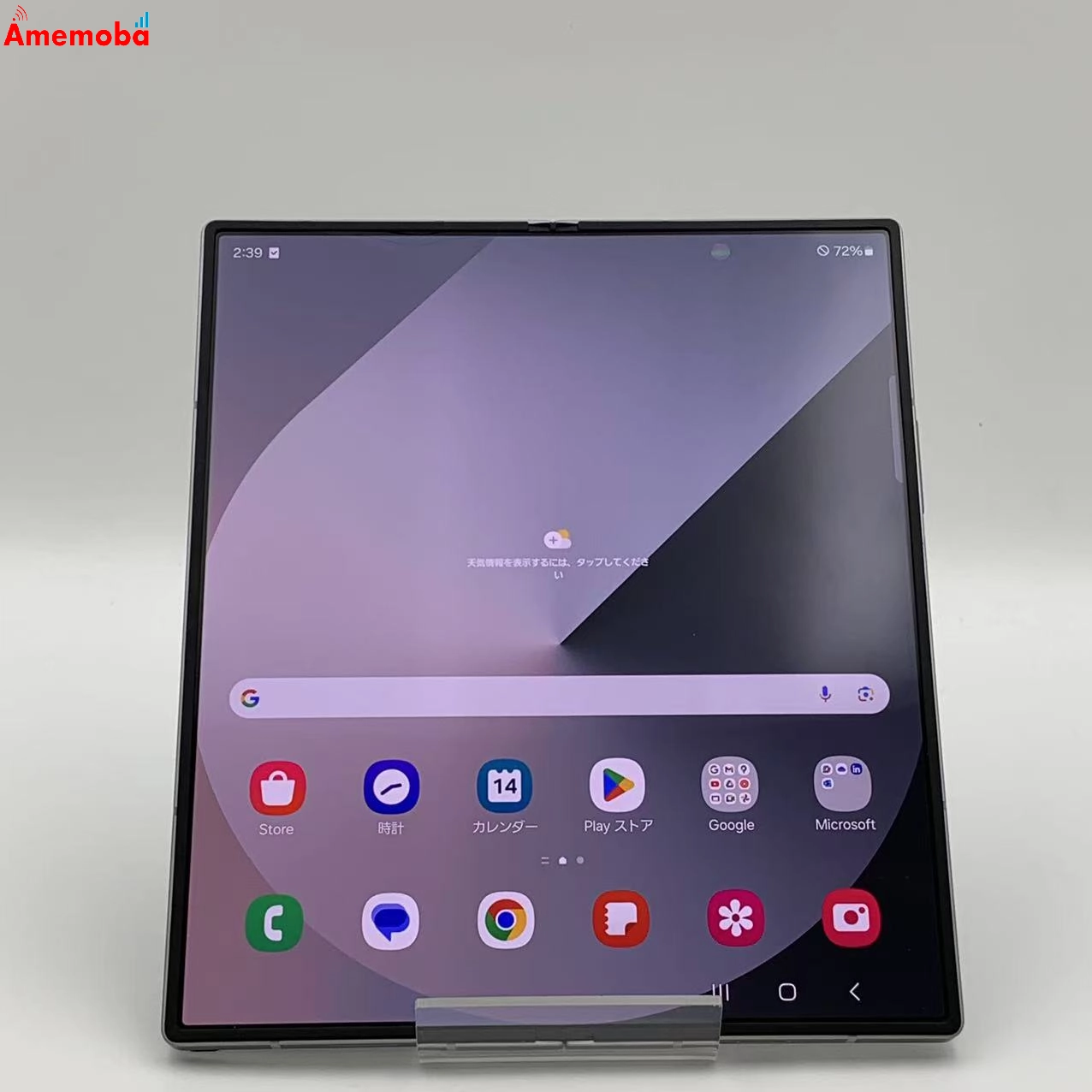 Galaxy Z Fold6 12GB/256GB  SM-F956Q SIMフリー 新品同様