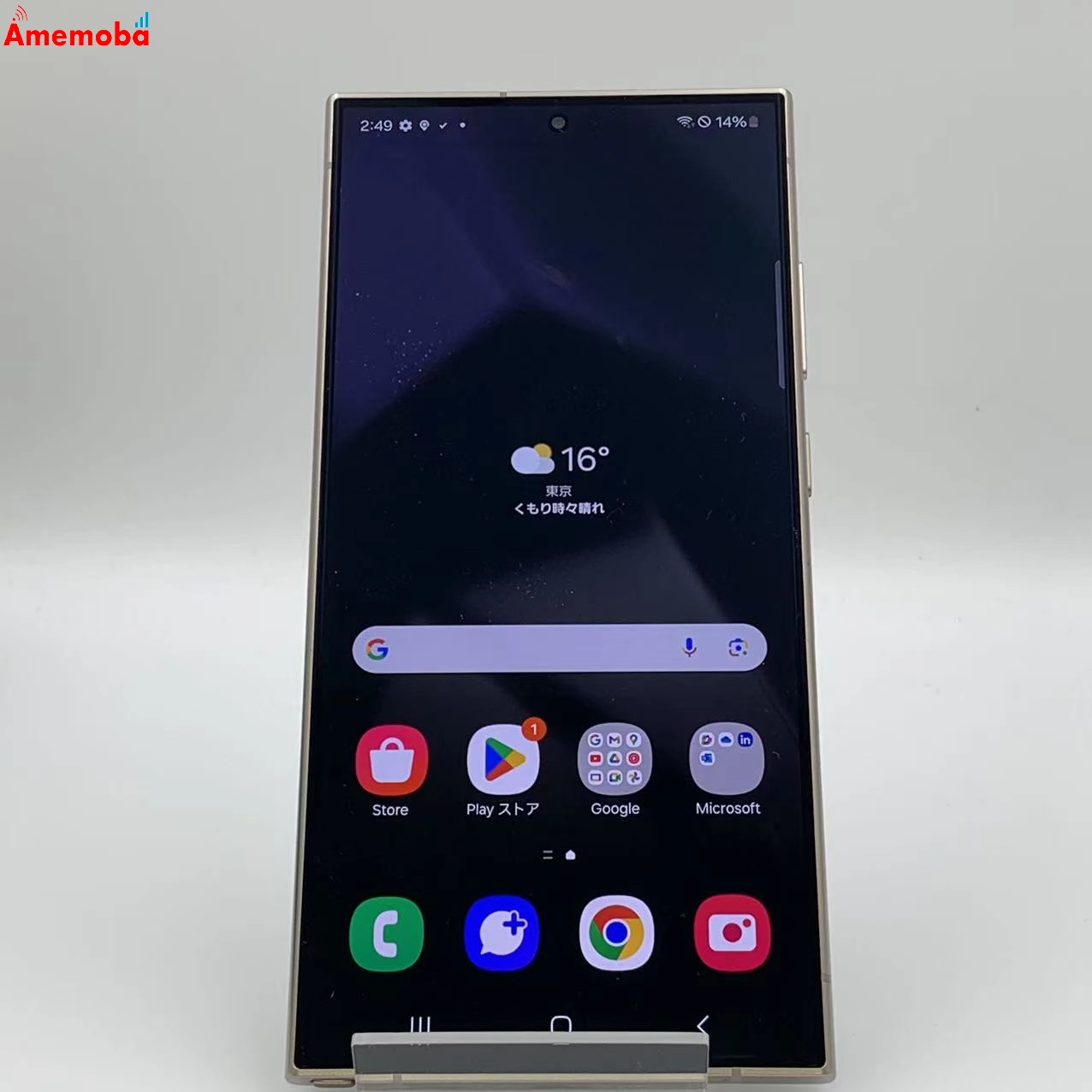 Galaxy S24 Ultra 256GB  SCG26 au版SIMフリー　新品同様