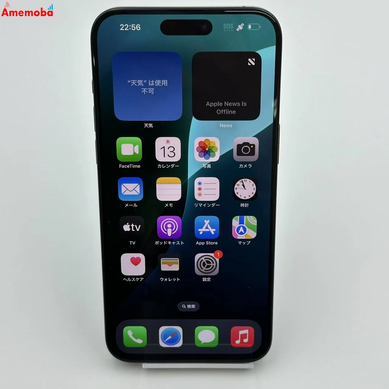 値下げ iPhone15 Pro Max 1TB MU723J/A AU版SIMフリー 美品 ブルーチタニウム au