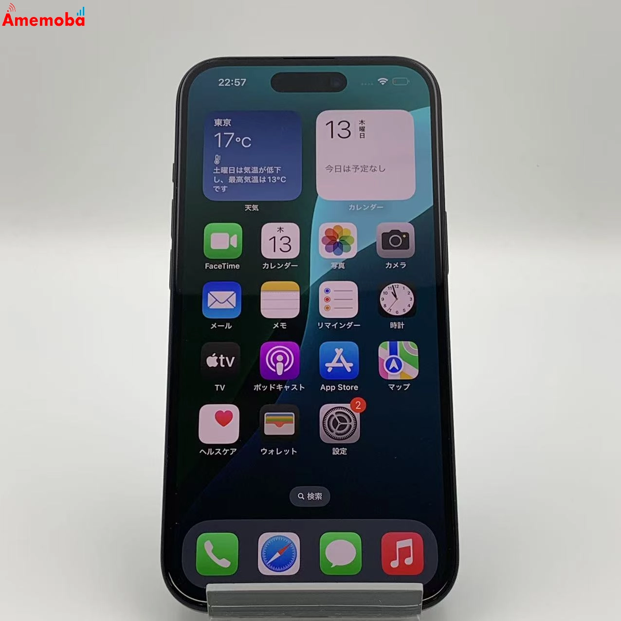 iPhone15 128GB NTMH3J/A Apple版SIMフリー 新品未使用品