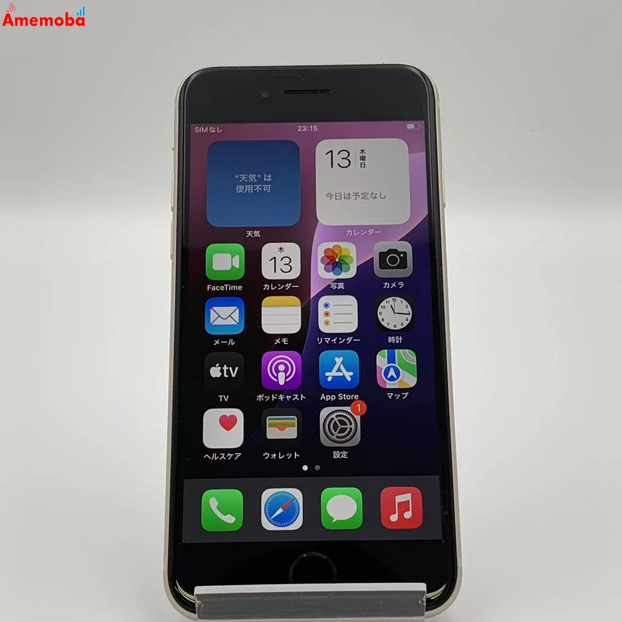 iPhoneSE 第3世代 128GB  MMYG3J/A AU版SIMフリー 新品同様