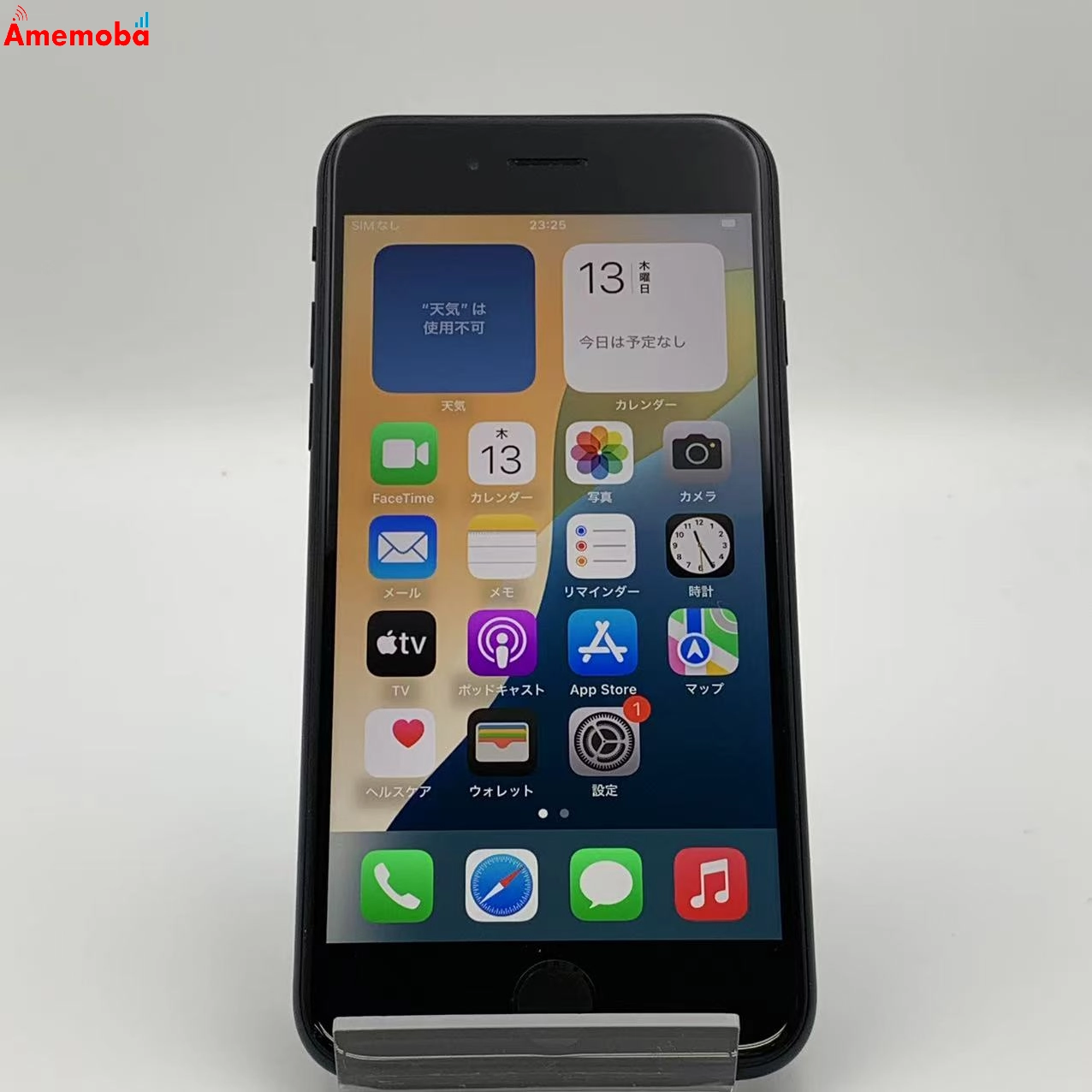 iPhoneSE 第3世代 64GB MMYC3J/A docomo版SIMフリー 新品同様