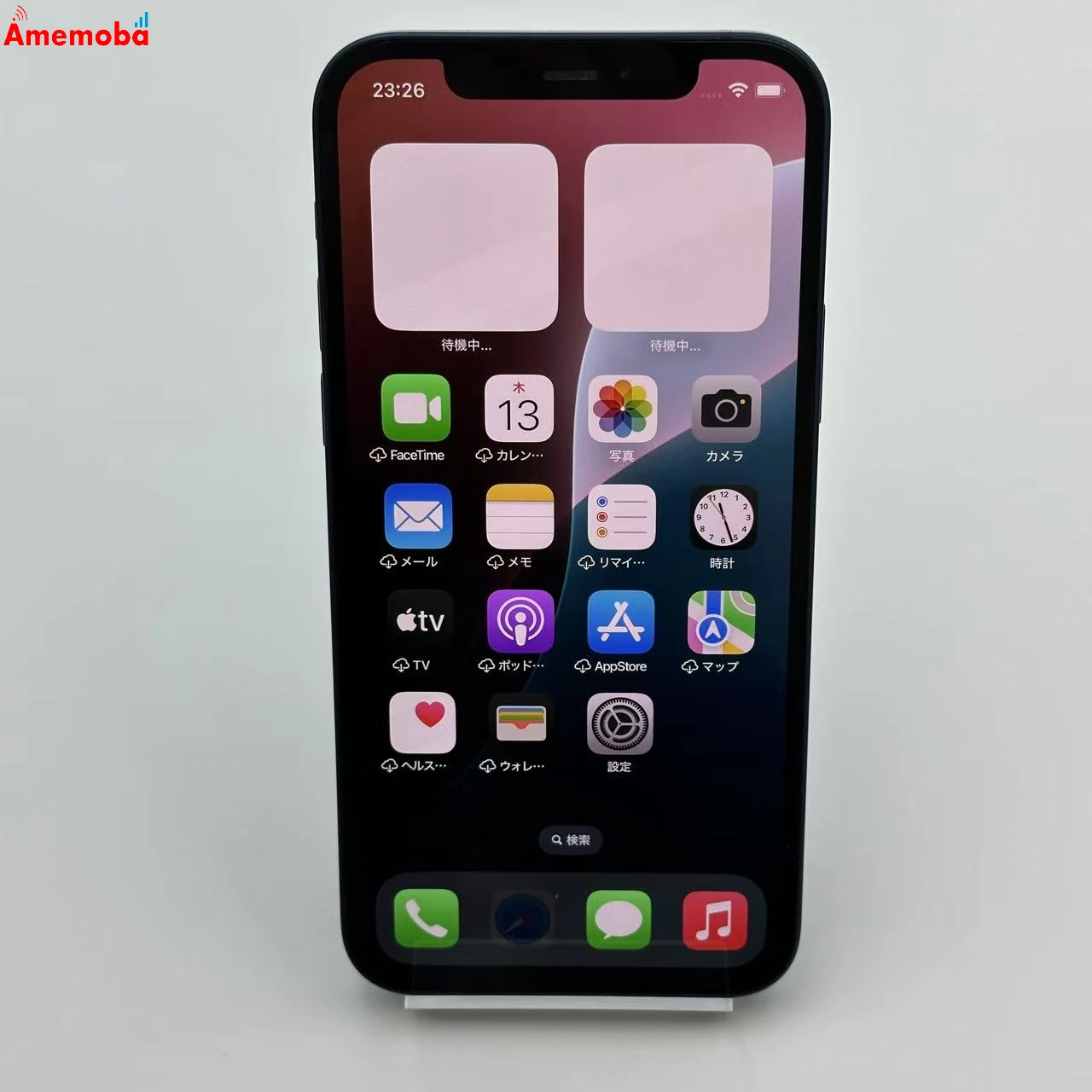 iPhone12 128GB MGHX3J/A Apple版SIMフリー ブルー