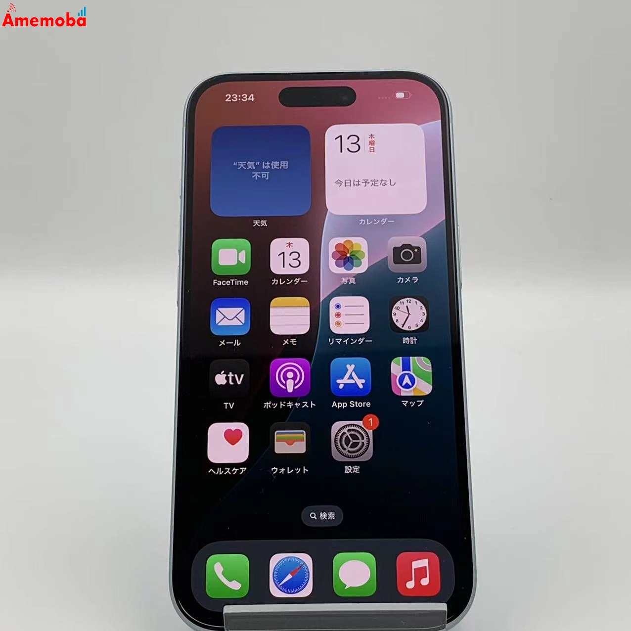 iPhone15 128GB MTML3J/A Apple版SIMフリー　極美品