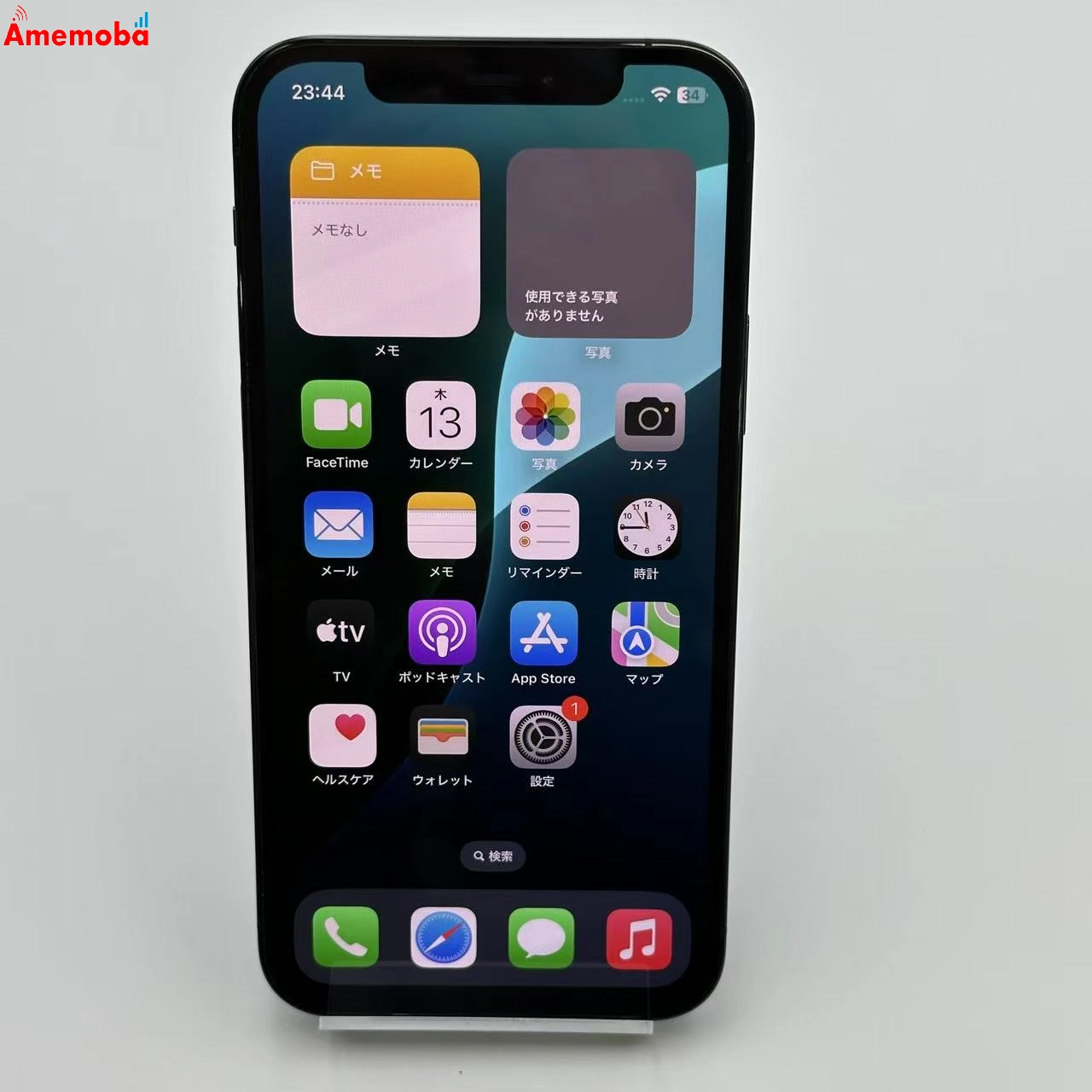 iPhone12 Pro 256GB MGMD3J/A SoftBank版SIMフリー 美品 パシフィックブルー