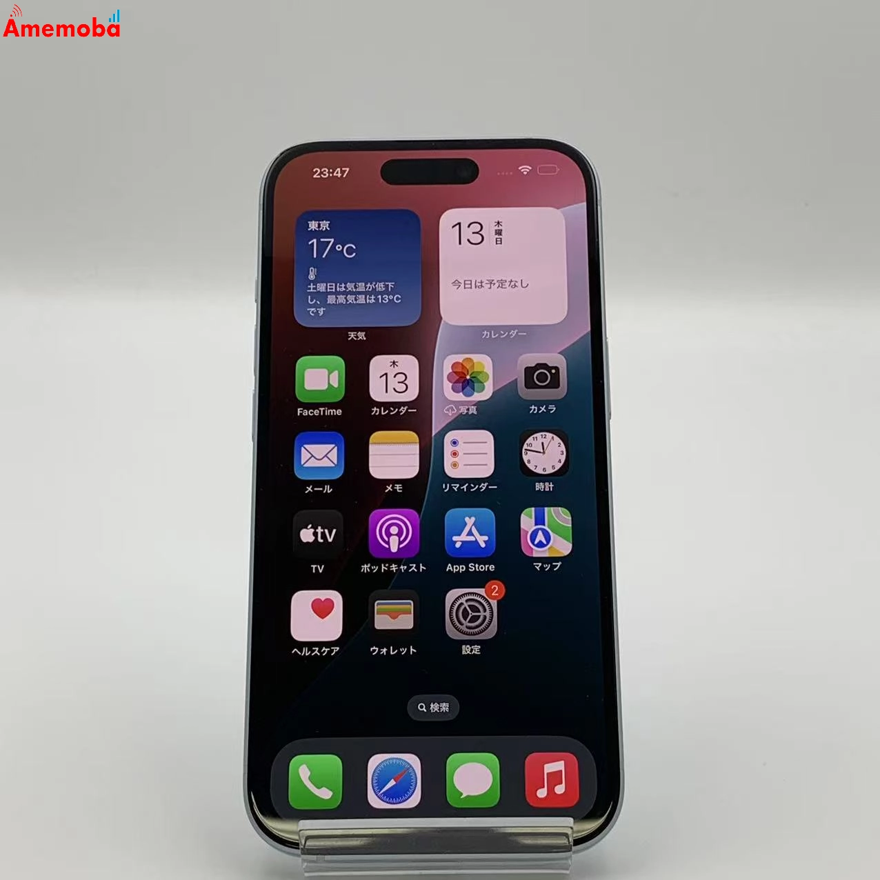 iPhone15 128GB  MTML3J/A SIMフリー