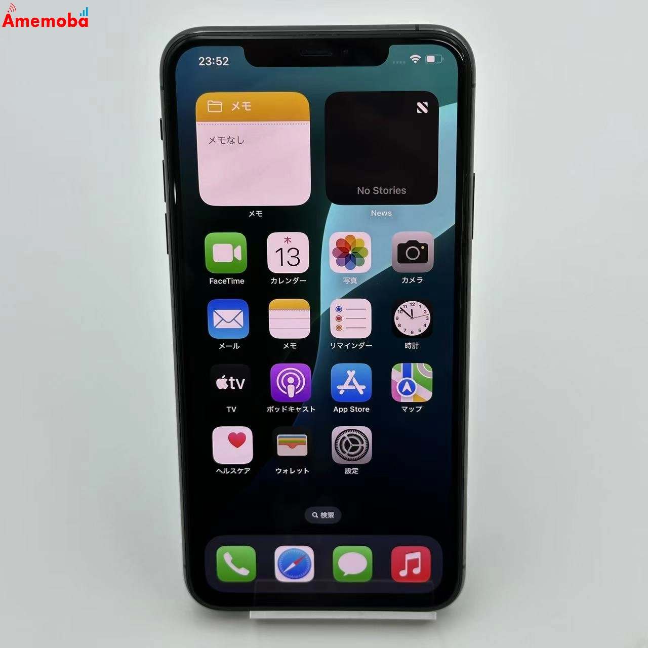 iPhone11 Pro Max 256GB MWHJ2J/A SoftBank版SIMフリー 美品 スペースグレイ