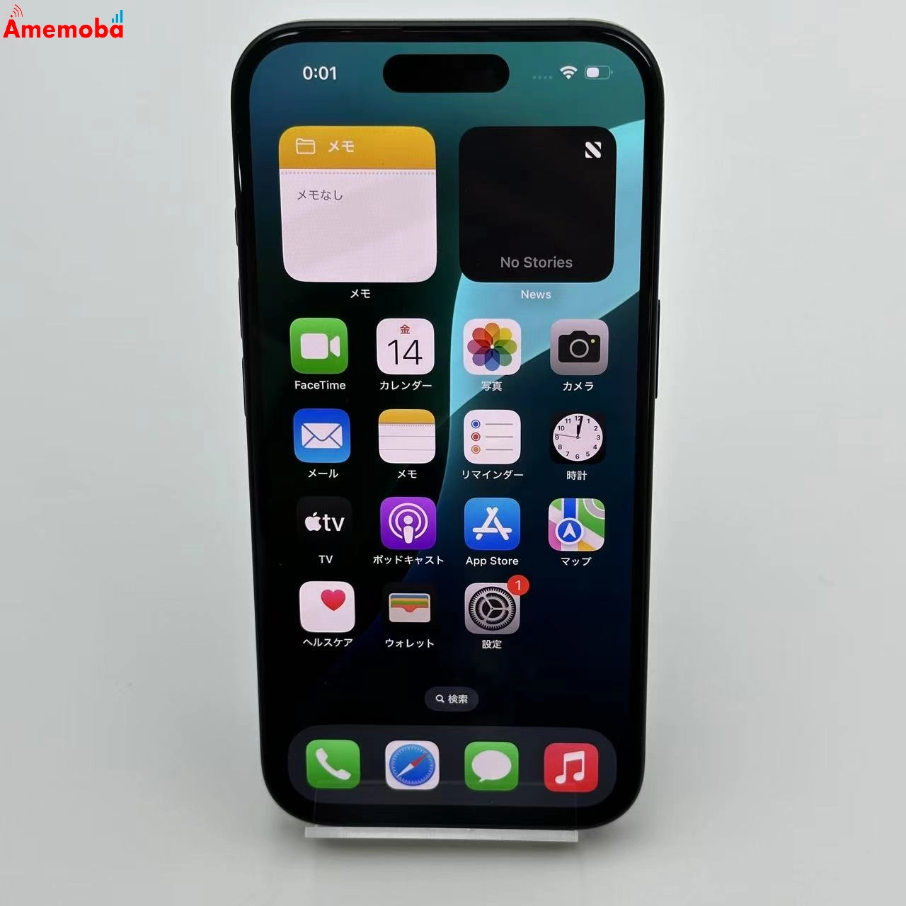 iPhone16 128GB MYDQ3J/A SoftBank版SIMフリー 美品 ブラック