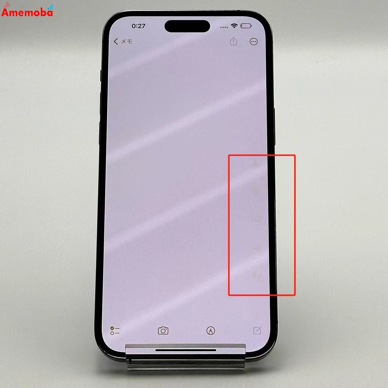 iPhone14 Pro Max 512GB MQ9J3J/A au版SIMフリー 訳あり品