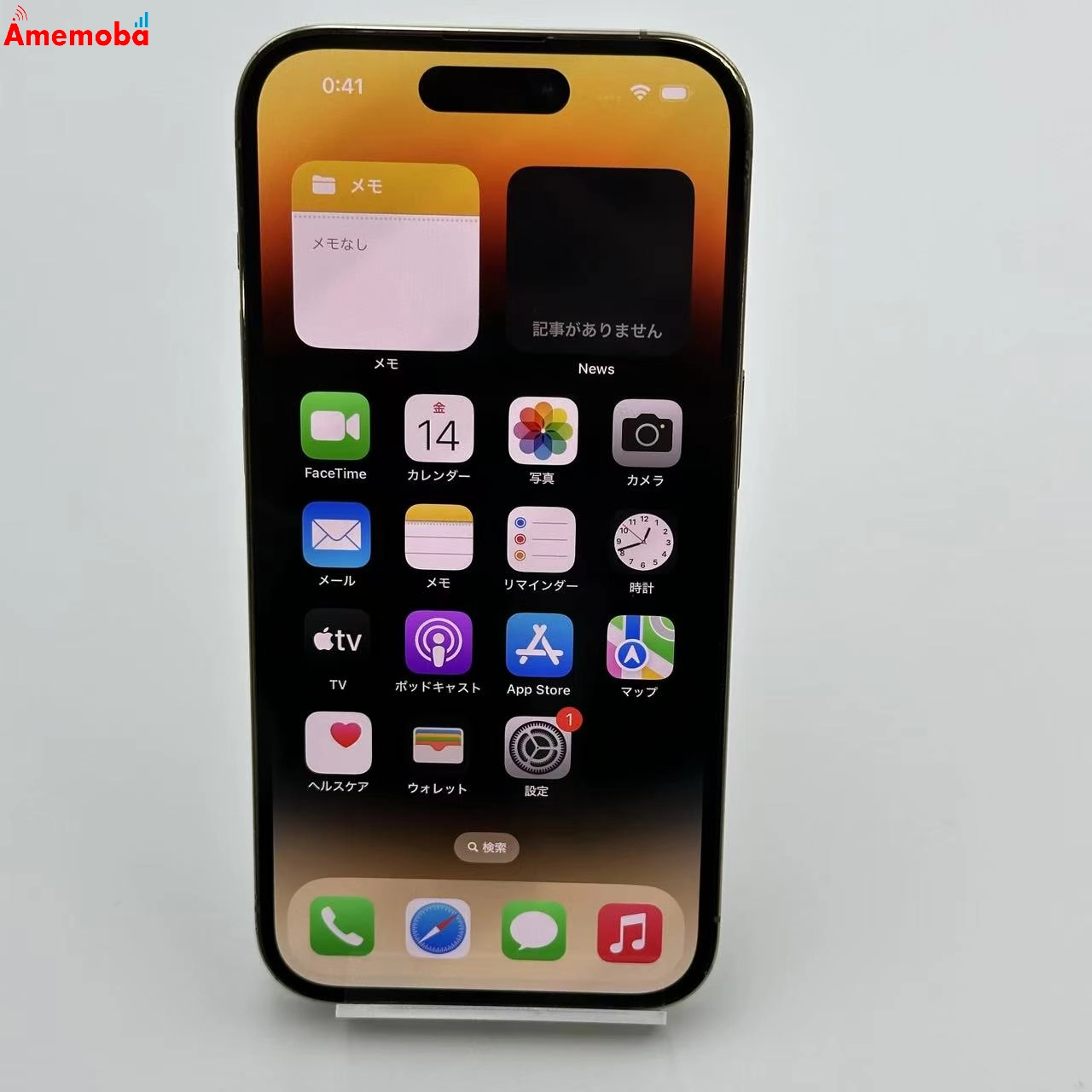 iPhone14 Pro 256GB MQ173J/A SoftBank版SIMフリー