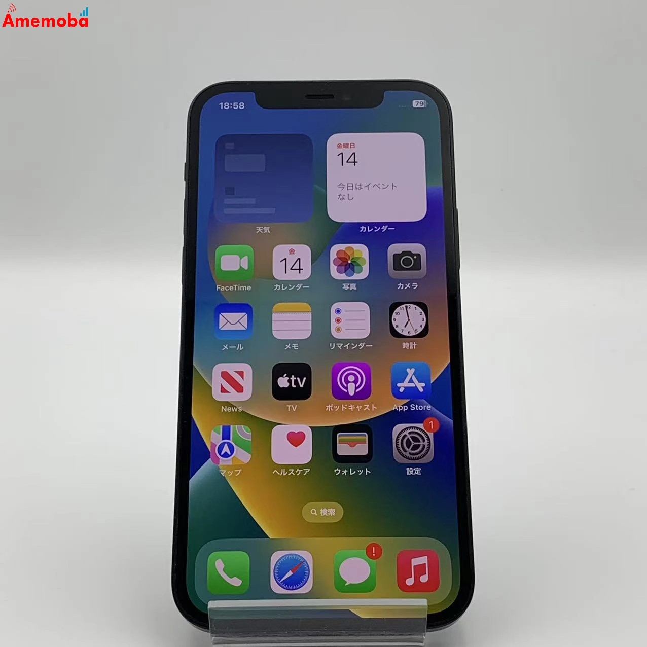 iPhone12 64GB MGHN3J/A Apple版SIMフリー ブラック