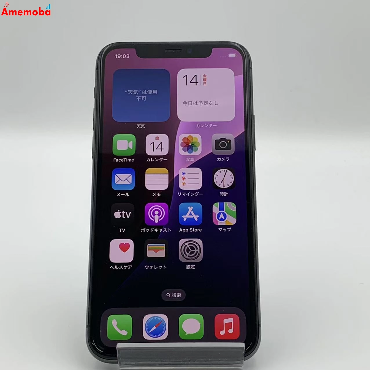 iPhone11 Pro 256GB MWC72J/A AU版SIMフリー