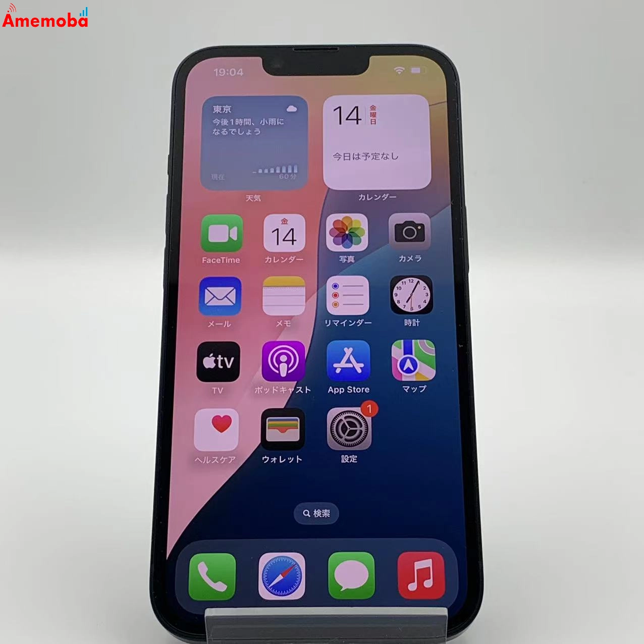 iPhone14 512GB  MPWV3J/A SoftBank版SIMフリー 極美品