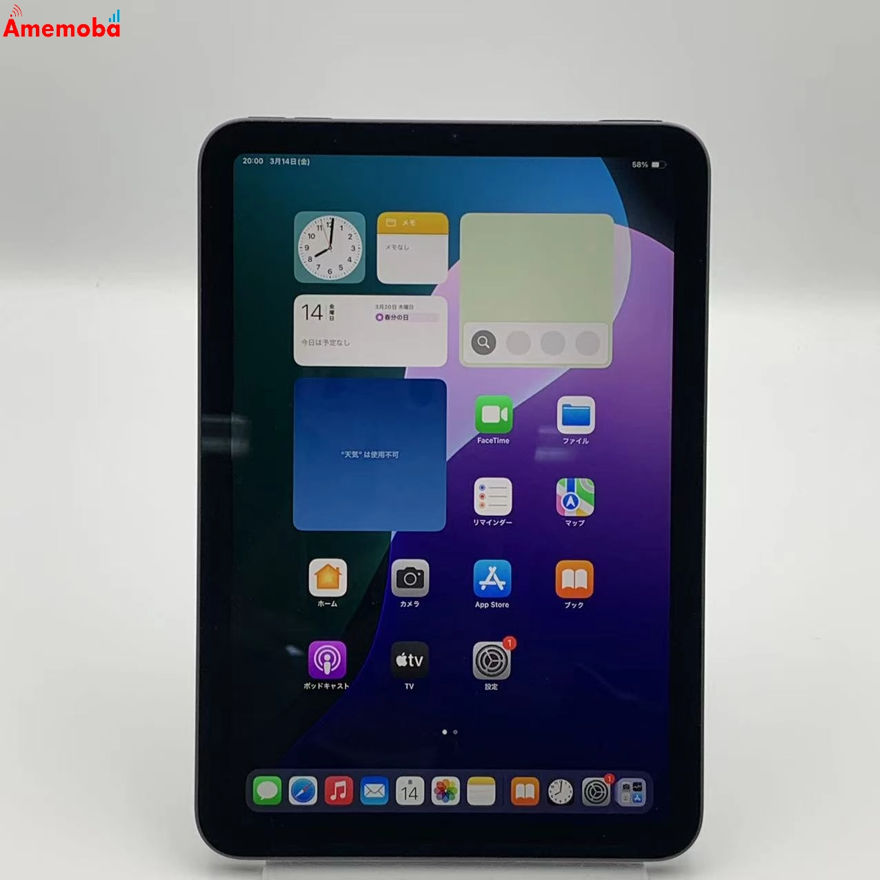 iPad mini 第6世代 海外版Wi-Fiモデル 64GB MK7M3X/A 美品