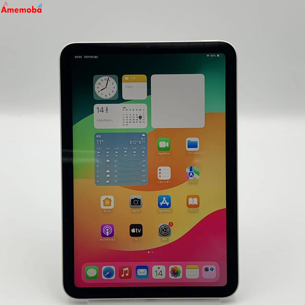 iPad mini 第6世代 Wi-Fiモデル 64GB MK7P3X/A 美品