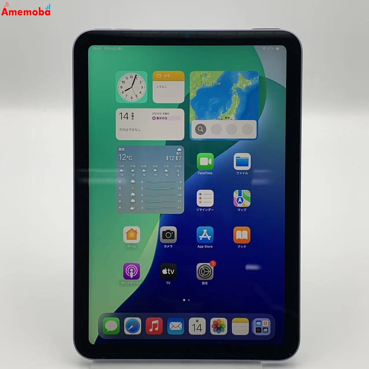 iPad mini 第6世代 海外版Wi-Fiモデル 64GB MK7R3X/A 極美品