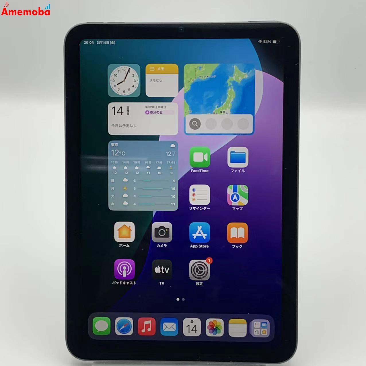 iPad mini 第6世代 Wi-Fiモデル 64GB スペースグレイ MK7M3X/A