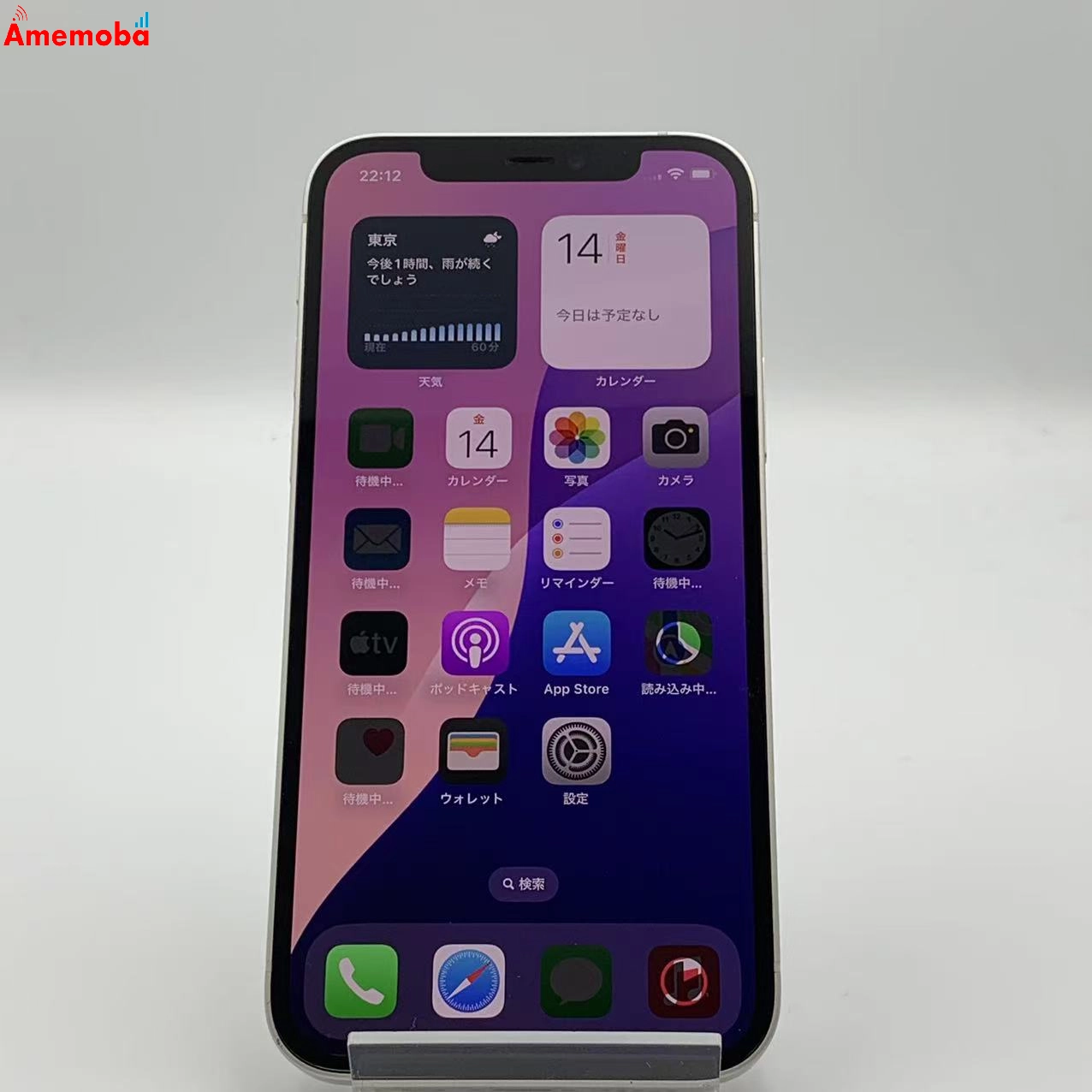 iPhone12 64GB  MGHP3J/A AU版SIMフリー ホワイト au