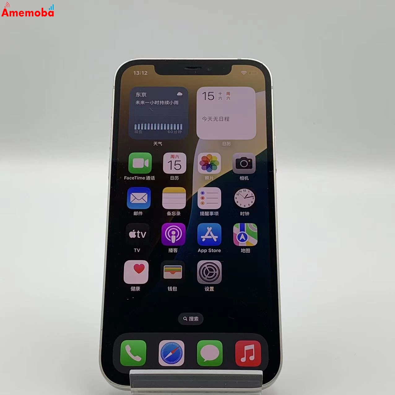 iPhone12 64GB ホワイト MGHP3J/A  au版SIMフリー