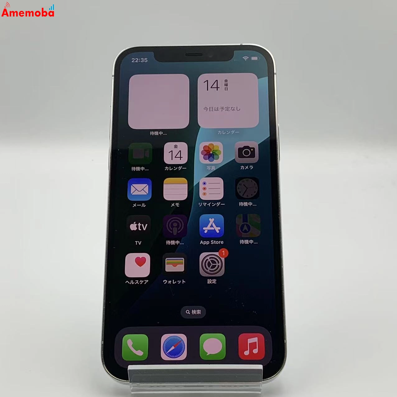 iPhone12 Pro 256GB  MGMA3J/A Apple版SIMフリー シルバー