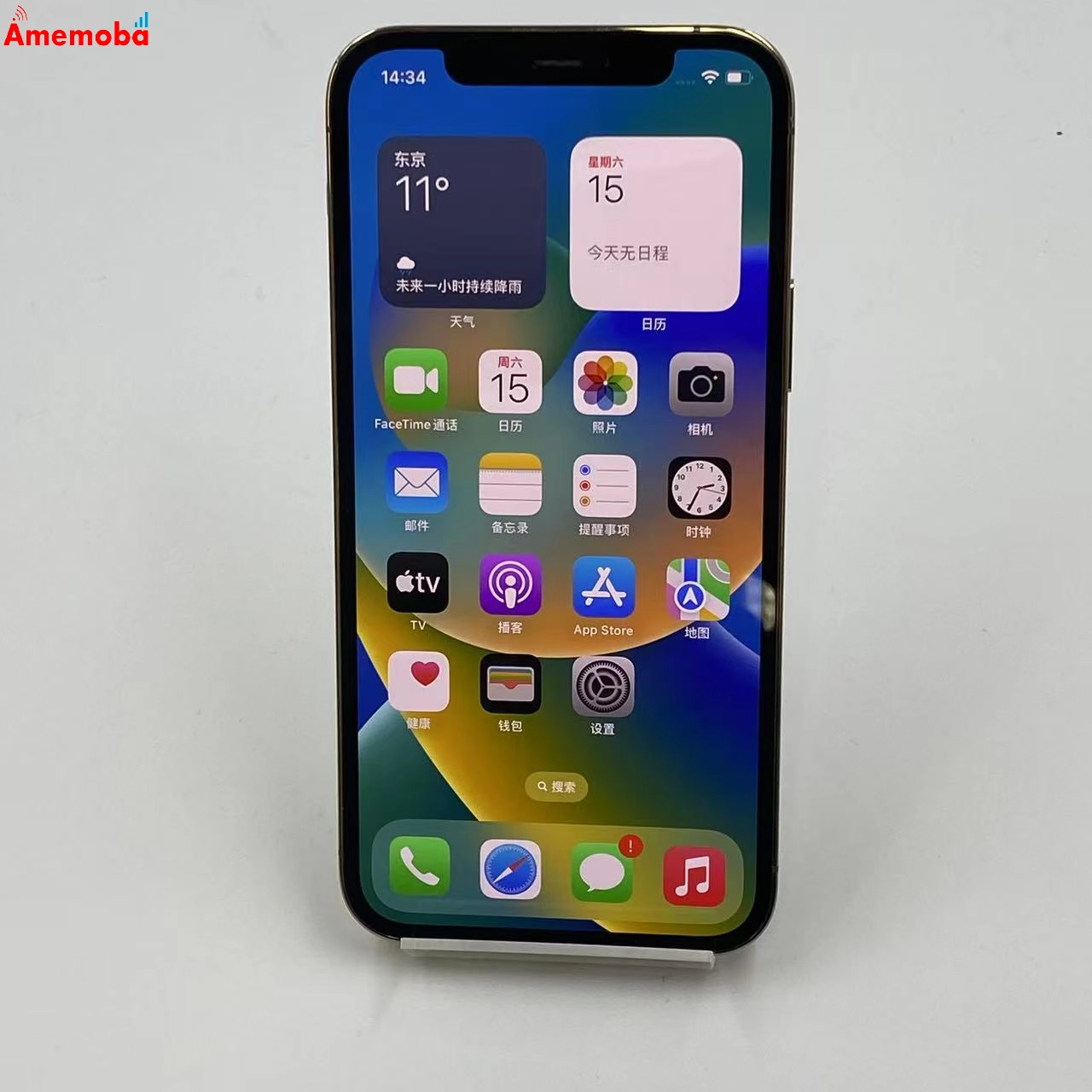 iPhone12 Pro 256GB MGMC3J/A docomo版SIMフリー 美品 ゴールド