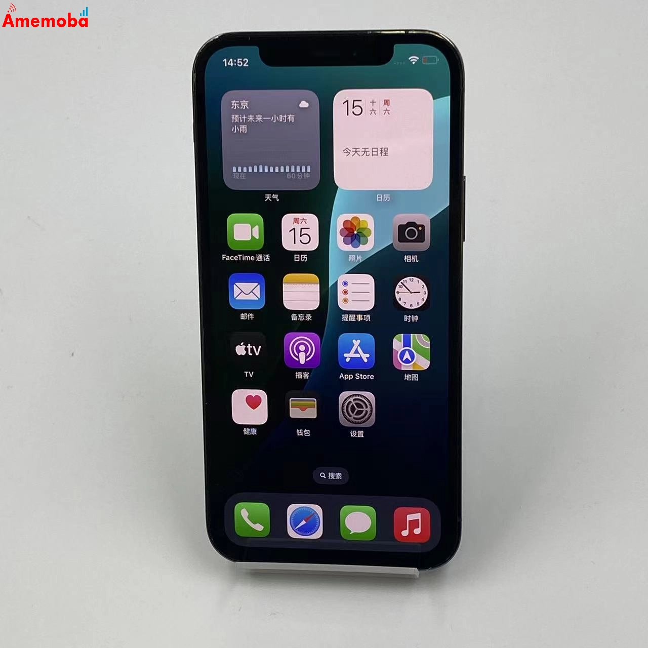 iPhone12 Pro 256GB MGM93J/A SoftBank版SIMフリー グラファイト