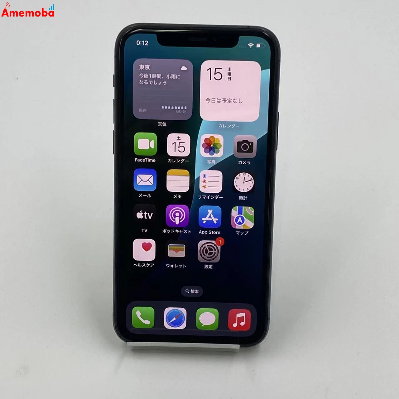 iPhone11 Pro 256GB MWC72J/A AU版SIMフリー 極美品