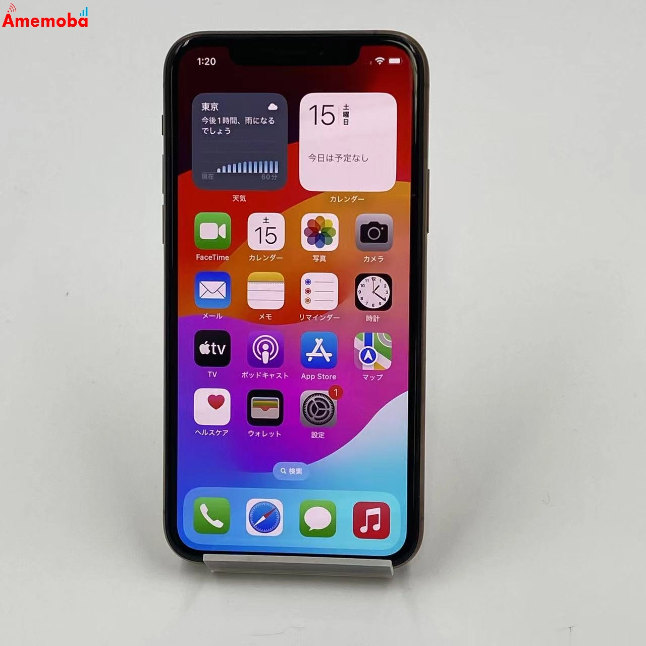 iPhone11 Pro 64GB MWC52J/A docomo版SIMフリー 美品