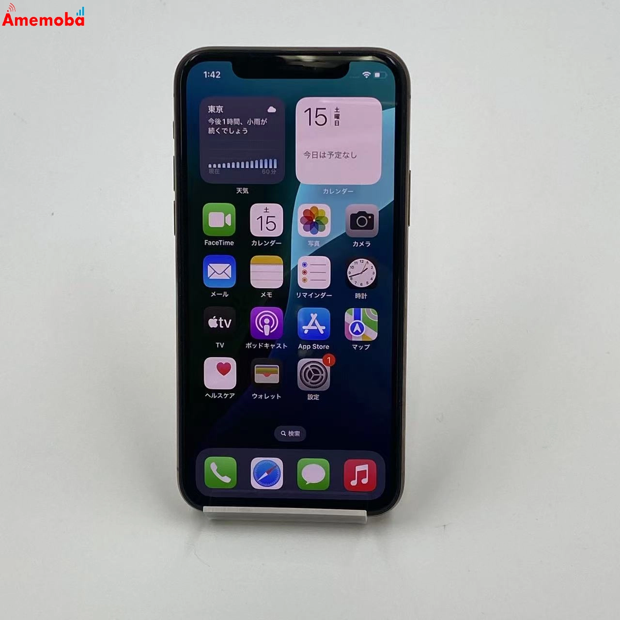 iPhone11 Pro 64GB MWC52J/A docomo版SIMフリー 極美品