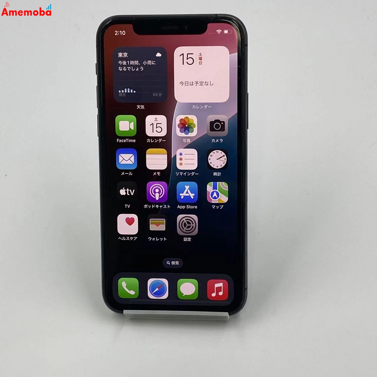 iPhone11 Pro 256GB MWC72J/A docomo版SIMフリー