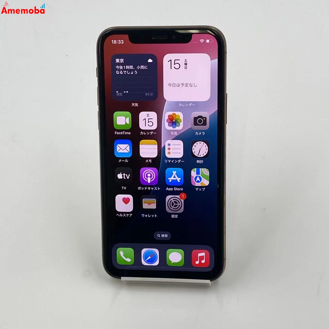 iPhone11 Pro 64GB MWC52J/A SoftBank版SIMフリー