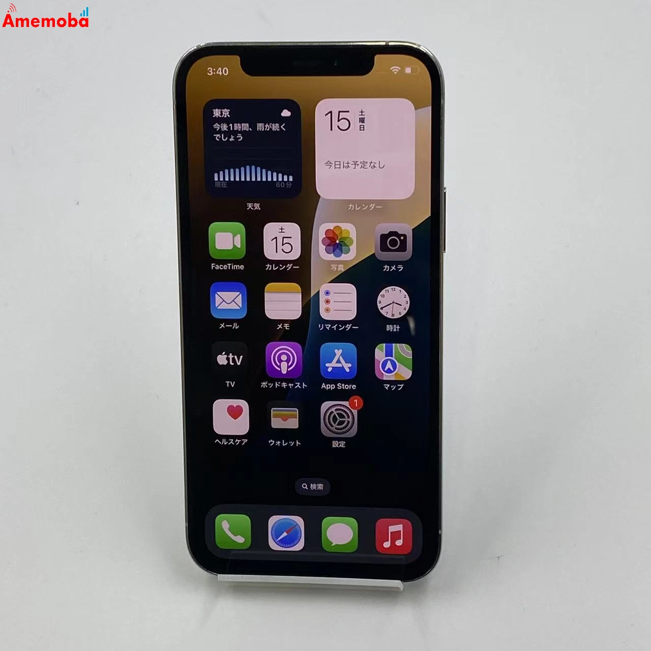 iPhone12 Pro 128GB MGM63J/A docomo版SIMフリー シルバー