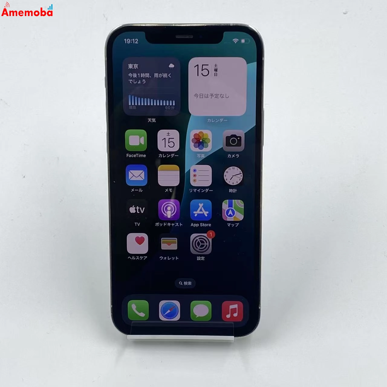 iPhone12 Pro 128GB MGM63J/A docomo版SIMフリー シルバー