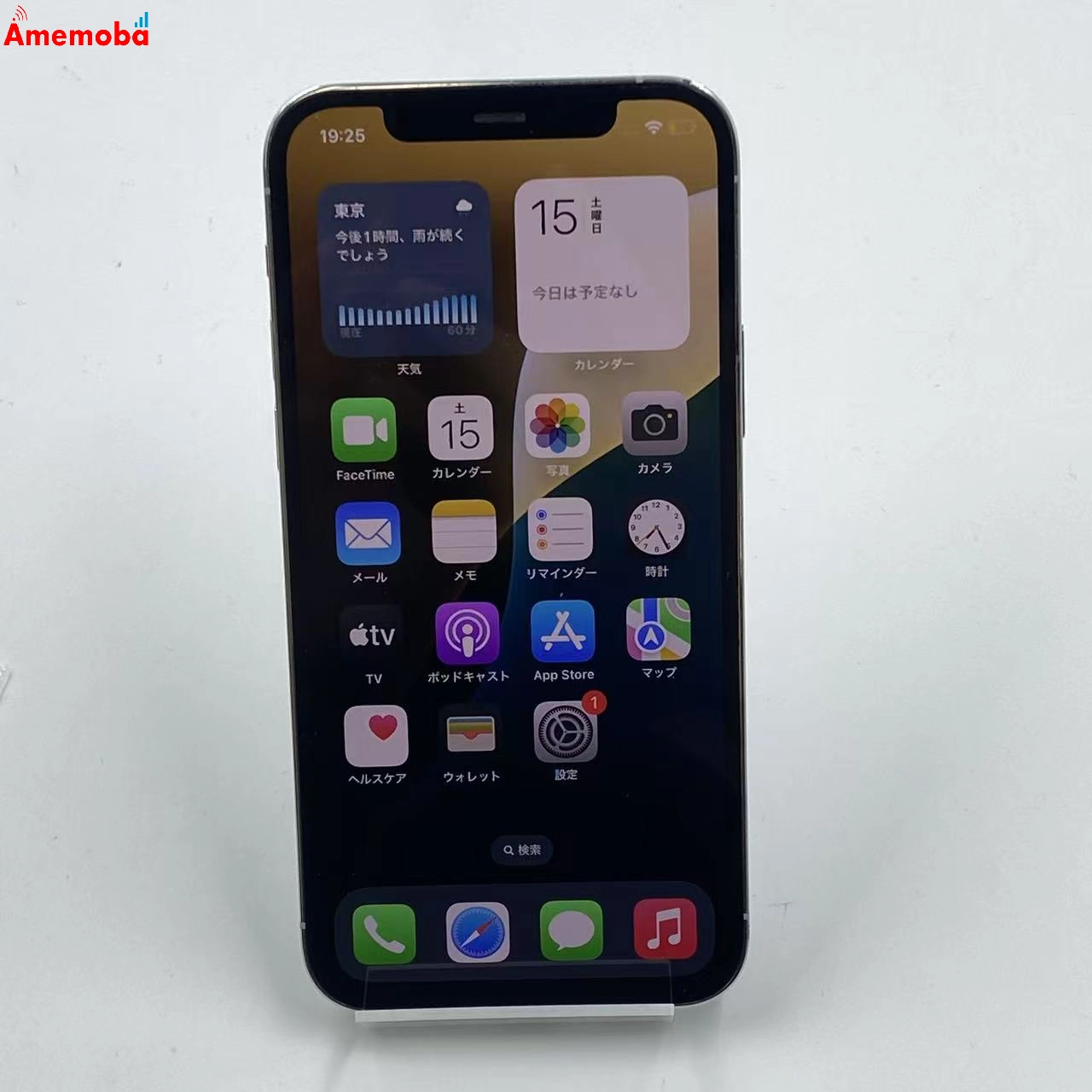 iPhone12 Pro 128GB MGM63J/A AU版SIMフリー シルバー au