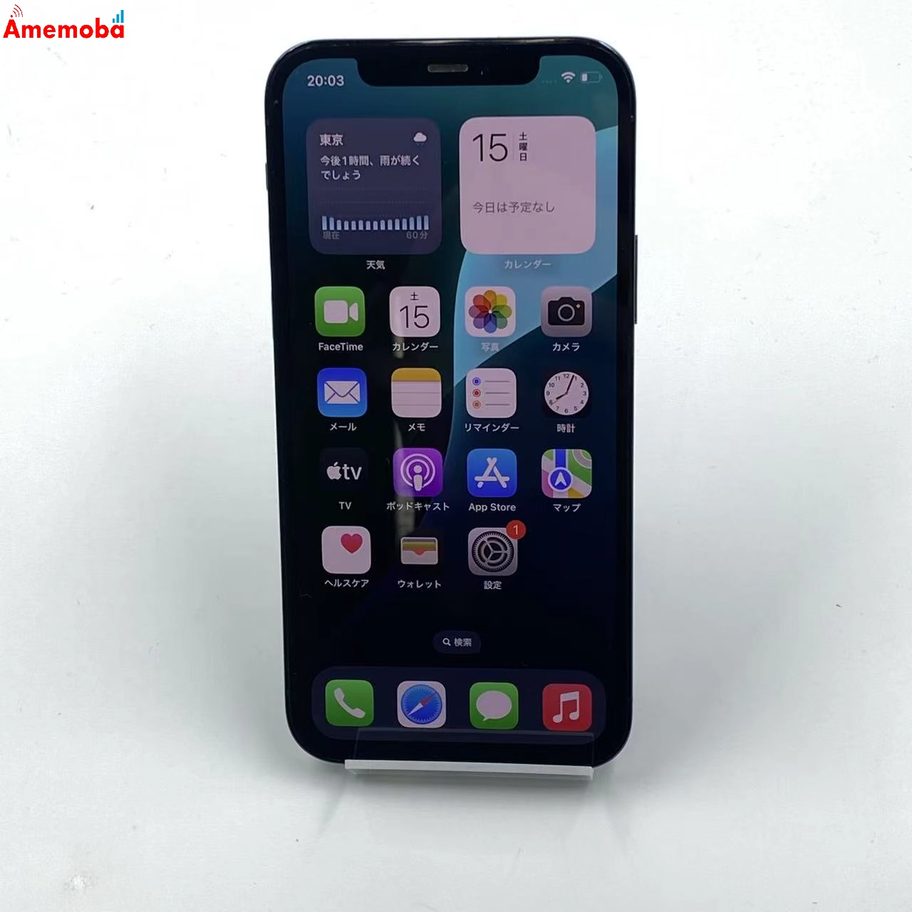 iPhone12 Pro 128GB MGM83J/A docomo版SIMフリー 美品 パシフィックブルー