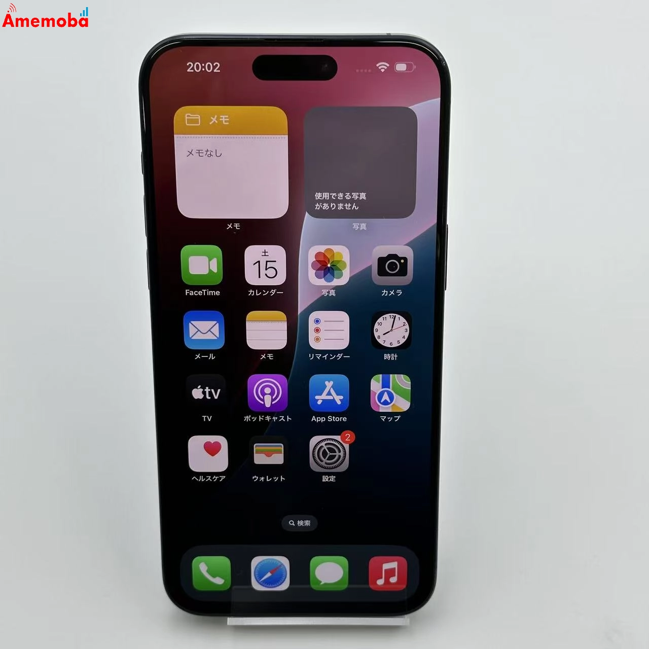 iPhone15 Pro Max 256GB MU6T3J/A Apple版SIMフリー 美品 ブルーチタニウム