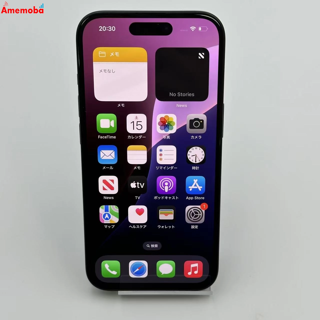 iPhone15 128GB MTMH3J/A docomo版SIMフリー